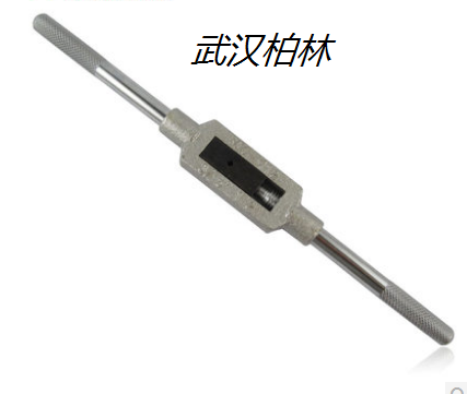 高档可调节丝锥扳手 丝攻扳手 丝锥绞手 铰手丝锥铰扛M3M4-M12 24