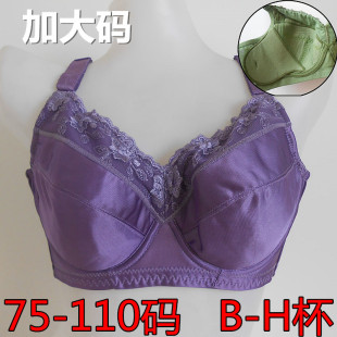 文胸夏聚拢无痕侧收75B 薄款 110HGFEDC杯 文胸大罩杯胖MM 外贸大码