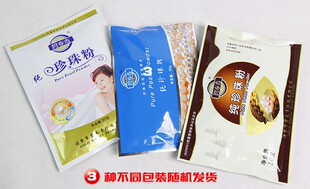 诸暨 碧春青珍珠粉 纯珍珠超细珍珠粉 正品 山下湖珍珠粉 送妈妈