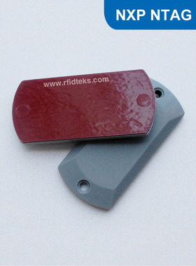 KJS07 RFID抗金属标签 NFC工业抗金属标签 NT 203芯片