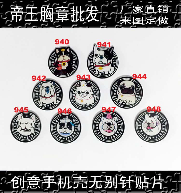 Broche en plexiglas - Ref 1182502 Image 1