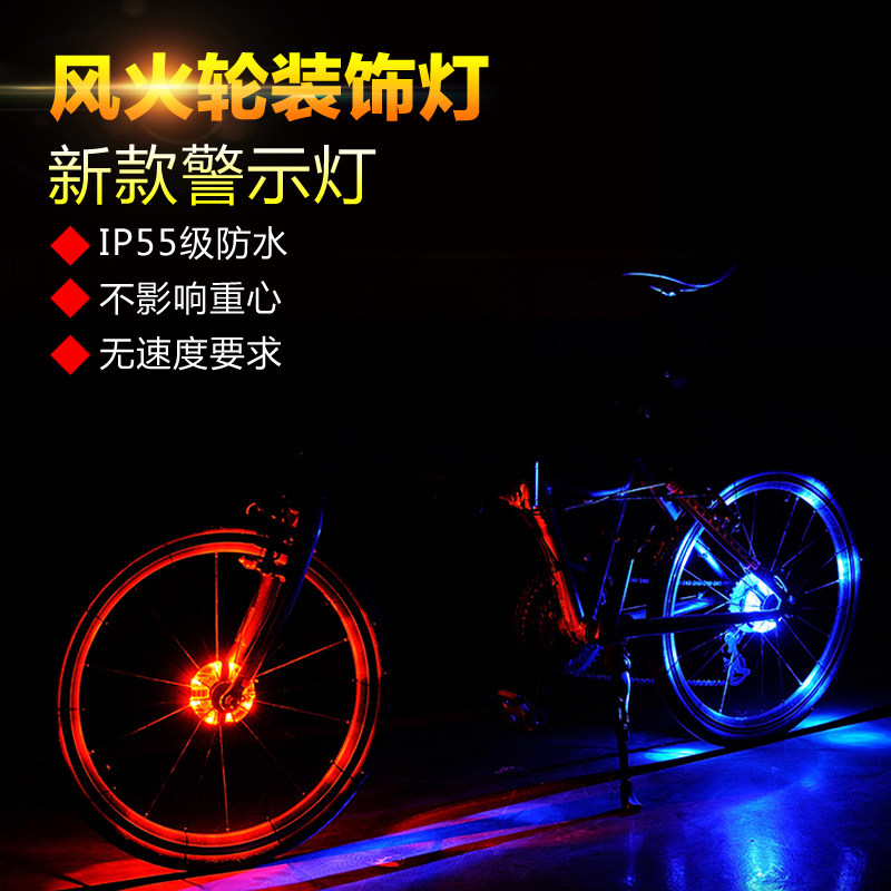 Eclairage pour vélo - Hot Wheels Lumières - Ref 2397752 Image 1