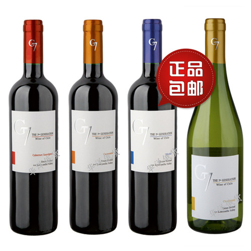 进口干红葡萄酒G7智利红酒正品
