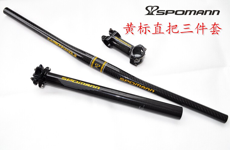 SPOMANN斯波曼公路山地自行车包碳立管碳纤维车把组T款座管 黄标