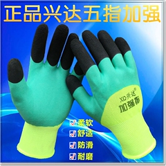 bao tay cách nhiệt Miễn Phí Vận Chuyển Xingda Xốp Vua Cao Su Chống Nhăn Chống Trơn Trượt Găng Tay Bảo Hộ Lao Động Găng Tay Bảo Hộ Lao Động Chịu Mài Mòn Nhúng Gia Cố ngón Tay Bán Hùng găng tay cách nhiệt găng tay lao động