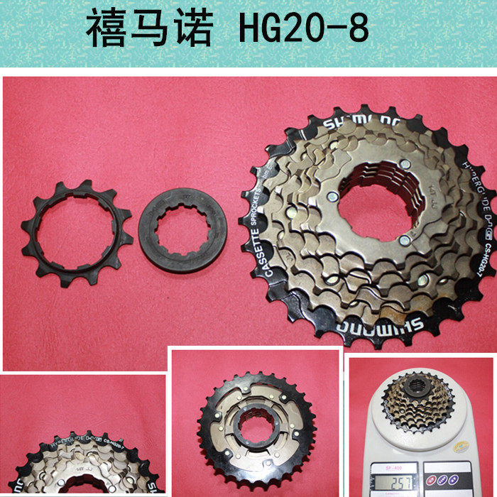 Pignon de vélo - Ref 2374091 Image 1