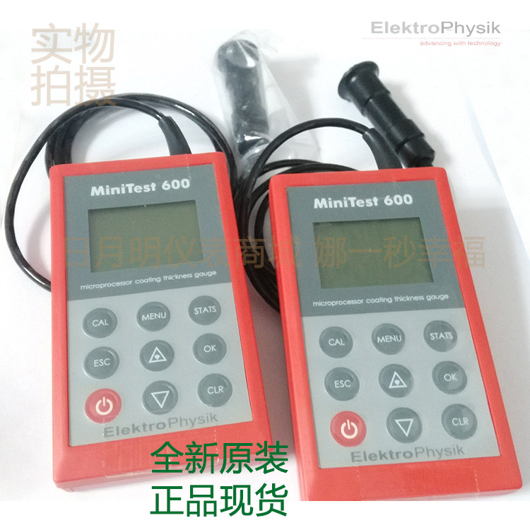 MiniTest600BN原装德国EPK正品膜厚仪图层测厚仪铜铝上绝缘层包邮在类目 五金/工具, 仪器仪表, 测厚仪中 - 来自Buy2taobao.com提供专业的淘宝代购服务