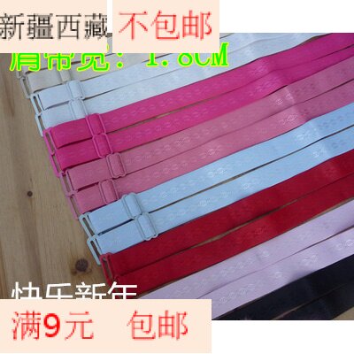 Bretelles pour lingerie - Ref 810991 Image 1