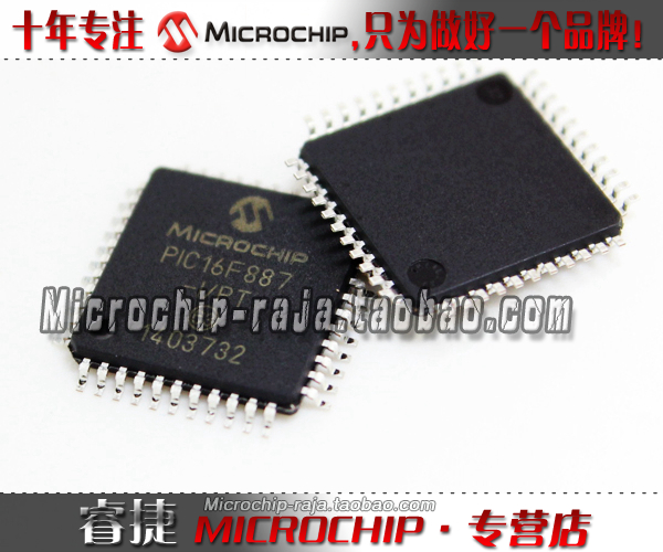 PIC16F887-I/PT QFP44原装正品 Microchip微芯专营店现货