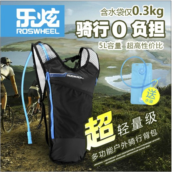 Sacoche pour vélo mixte ROSWHEEL - Ref 2233252 Image 1