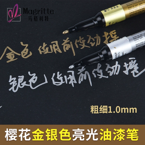 Японская сакура вишневая краска краска Pen-Touch Light Pen Signature Pen Fuspers 1,0 мм толщина