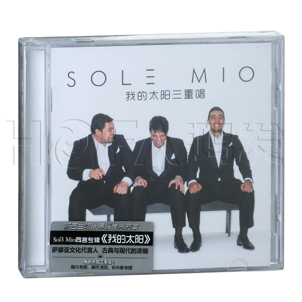 正版现货 正版专辑|Sol3 Mio 我的太阳三重唱 我的太阳(CD)