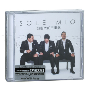 Sol3 Mio 现货 太阳 专辑 太阳三重唱 正版 我