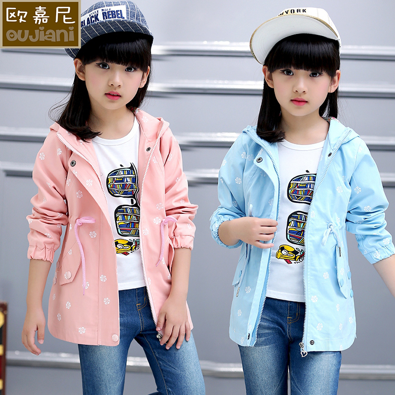 Manteau pour fille - Ref 2162614 Image 1