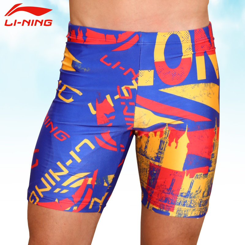 Maillot de bain homme LINING   - Ref 2513788 Image 1
