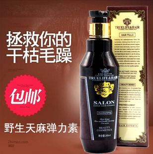 野生天麻柔亮彈力素彈簧素 法國SALON 正品 直卷發(fā)專用保濕 包郵 造型