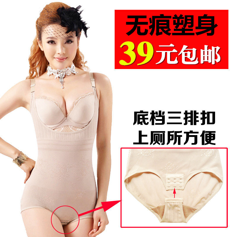 Body en nylon - Ref 667439 Image 1