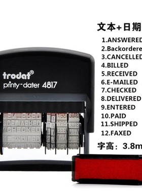 正品卓达印章/printy-dater 4817/英文日期章/RECEIVED/Trodat