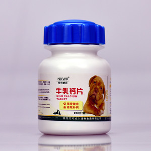 牛乳钙宠物狗钙片牛乳钙猫犬通用易吸收200片