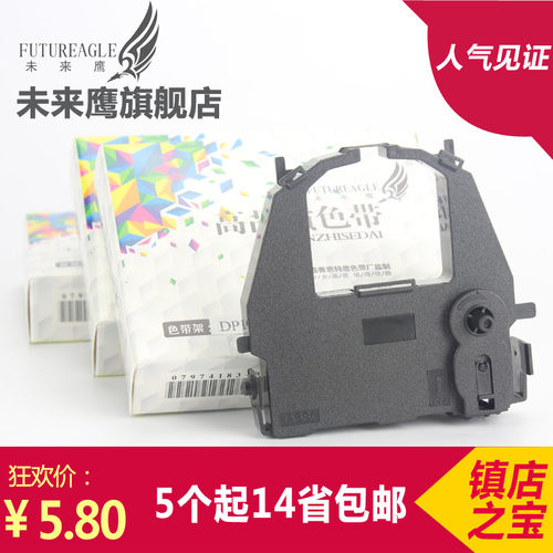 厂家直销 打印清晰 寿命持久