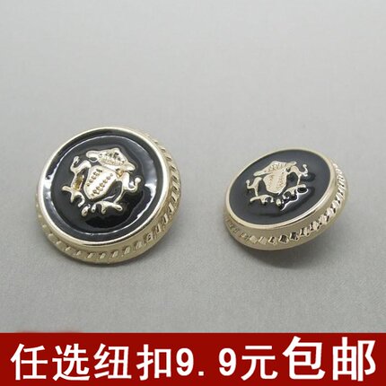 精品黑色纽扣金属 男装大衣风衣扣子夹克 西服钮扣外套 辅料25mm
