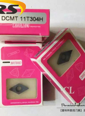 DCMT070204 DCMT11T304 金刚石刀片 PCD CBN 数控刀片 宝石刀片