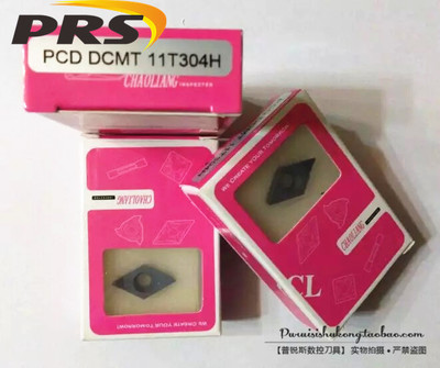 DCMT070204 DCMT11T304 金刚石刀片 PCD CBN 数控刀片 宝石刀片