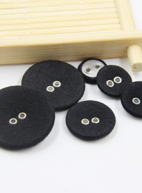 纽扣扣子百搭圆形黑色包布两眼扣女裤子西装大衣外套衬衫包扣辅料