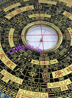 正品日星堂风水罗经 7寸2  三元盘 罗盘(POLI面)22层深圳发货
