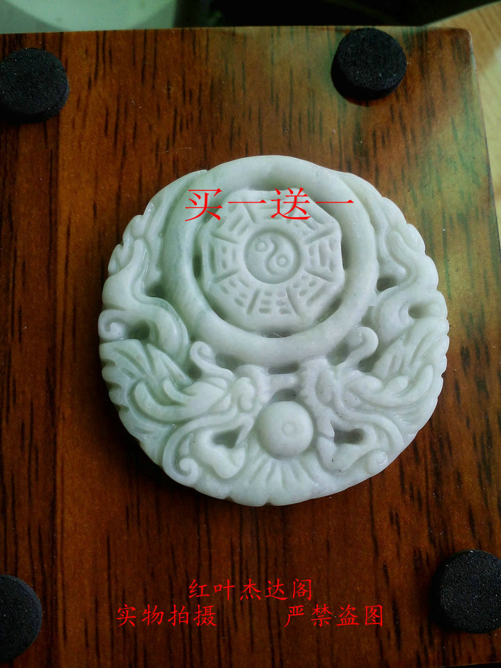 蓝田玉挂件龙挂件汉服配饰玉佩