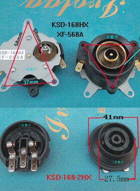 电水壶快烧壶咖啡壶专用上座XF-568A +下座KSD-168-2HX水壶配件