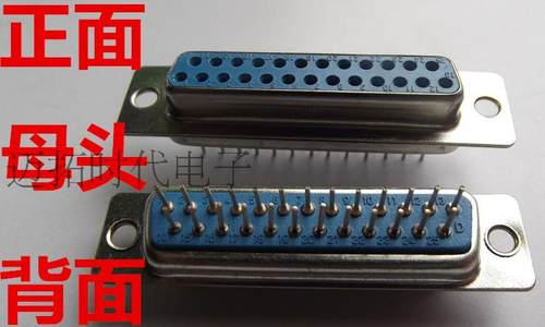 DB平角细针 9/15/25/37 主板串口插座 HDP-315 母座 针座 焊板式