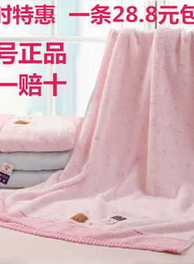 金号浴巾纯棉柔软吸水卡通情侣