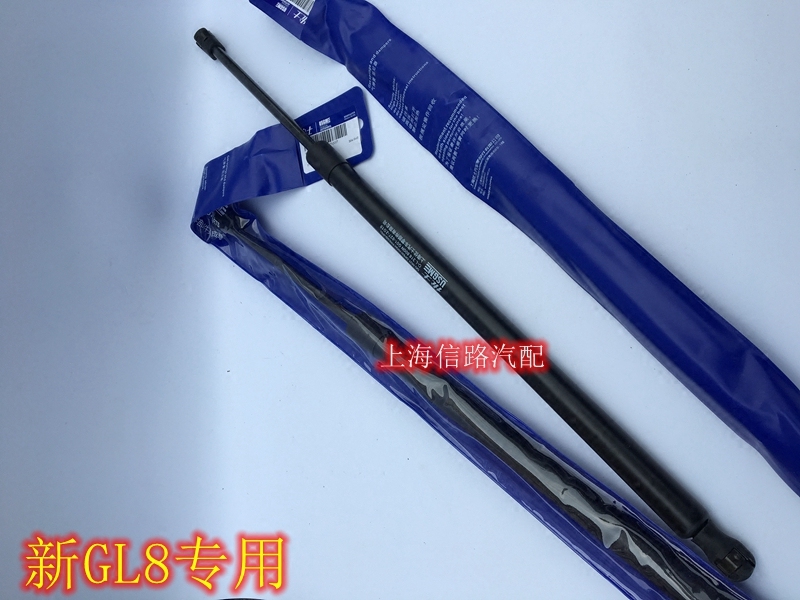 别克 新GL8 新陆尊 举升门 后尾门 后备箱支撑杆 行李箱 优士正品