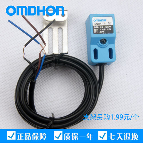 原装正品 防水接近开关 SN04-P 传感器 三线PNP常开 10-30VDC