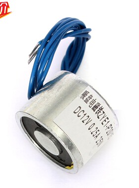特价热卖ZYE1-P20/15微型吸盘式直流电磁铁 DC5v12V 吸力2.5公斤