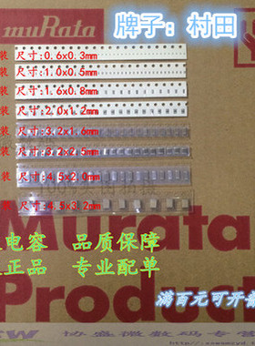 贴片电容 陶瓷电容0603 820PK 821K X7R &plusmn;10%50V 100个2元
