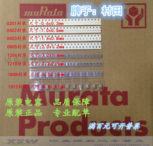 0603 贴片电容 陶瓷电容0603 1.6PF NPO/COG ±0.25% 50V100个2元