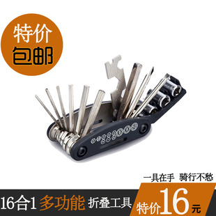 Sonnette de vélo klaxon électrique - Ref 1460055 Image 31