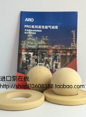 英格索兰ARO气动隔膜泵配件 3英寸金属泵阀球 山道橡胶球94103-A
