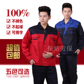 Tenue de travail - Ref 1912531 Image 11