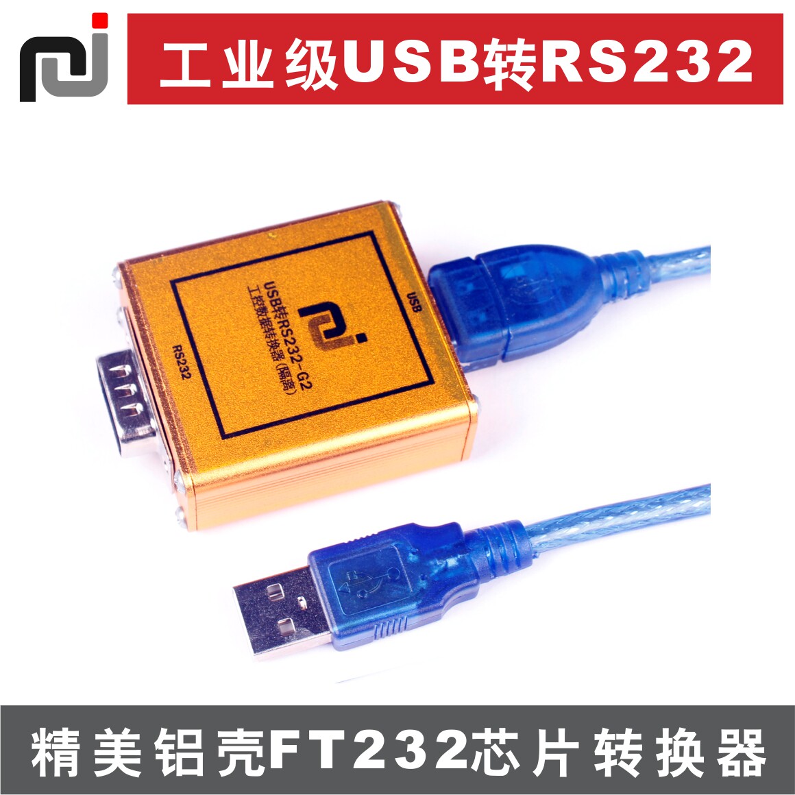 Hub USB - Ref 364226 Image 1