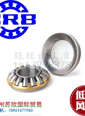 HRB哈尔滨推力滚子轴承29412 29413 29414 29415 29416 M ZWZ铜保