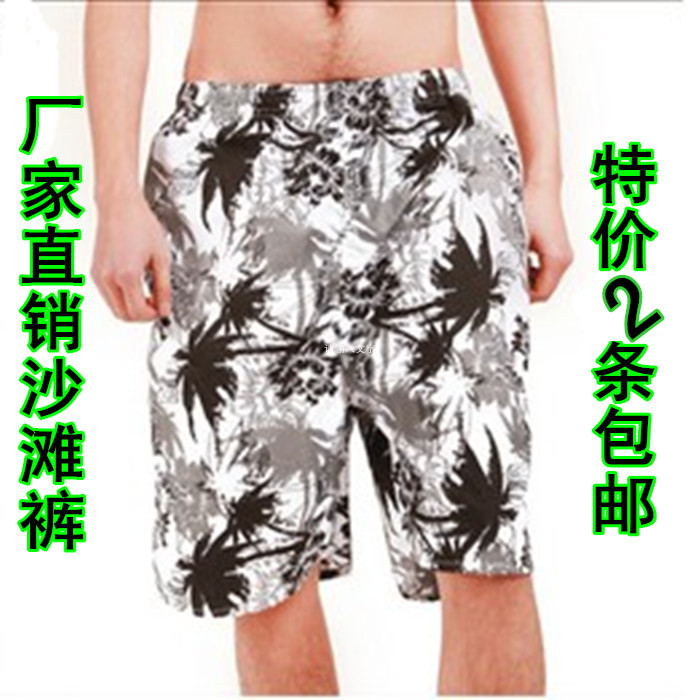 Pantalon pyjama - Ref 728524 Image 1