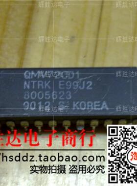 QMV72CD1进口现货，集成电路IC 批量供应