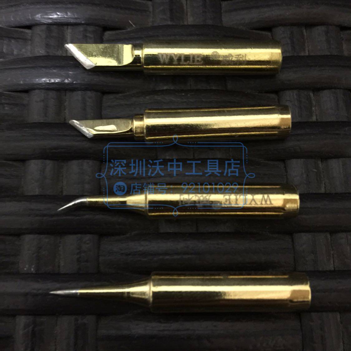 威利 金刚咀936烙铁通用烙铁头 900烙铁头 I嘴 IS嘴 k嘴 烙铁头|ruв категории оборудование/инструменты, ручной инструмент, сварка струей, паяльник/электрическая сварка - от Buy2taobao.com для оказания профессиональной услуги покупки агента Taobao