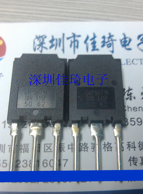 G4PSH71K  (TO-247封装全新现货）场效应现货