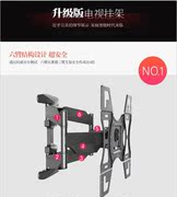 NB品牌S60/DF600可挂32/42/48/58/60寸液晶电视墙壁旋转伸缩挂架