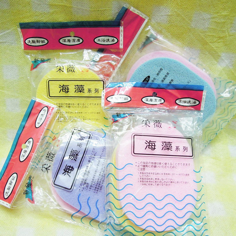 采薇小孔洗脸扑海藻系列洗脸扑棉软薄款7T两片装双用洁面卸妆海绵