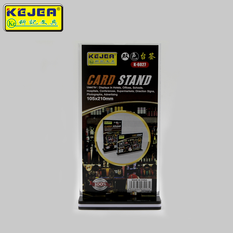 有横式/竖式两款可选，拍下的亲们请备注下需要横款或竖款，否则随机发货，请亲们谅解！双色台签